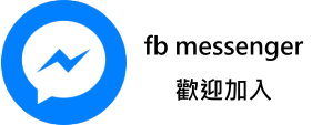 fb messenger